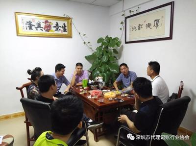 會員走訪之龍崗 投資興辦實業，共創發展新篇