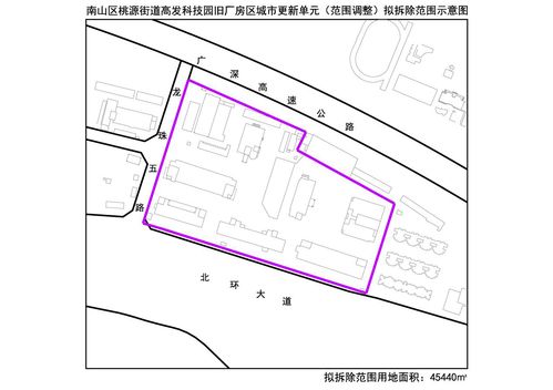 南山區(qū)年內(nèi)第三批舊改計(jì)劃公布 騰出9.4萬㎡產(chǎn)業(yè)用地，投資興辦實(shí)業(yè)