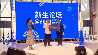 科技資本賦能實業(yè)，健康照明引領(lǐng)未來——萊特司亮相2050中國新生代創(chuàng)業(yè)家發(fā)展論壇
